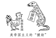 尊龙z6教案设计教案设计部编版历史九年级下册教案设计(5单元）