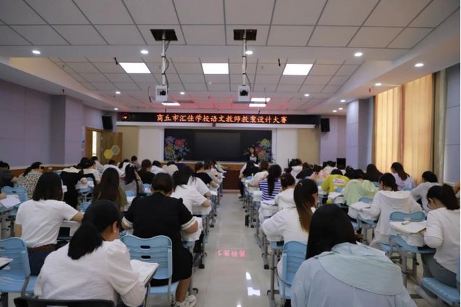 教案设计教案设计内容知行合一 Z6尊龙凯时官方网站笔下生花 商丘市汇佳学校举行语