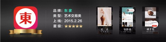 教学设计文案研讨艺术教育艺术与设计app2016最值得关注的十大艺术类APP名单
