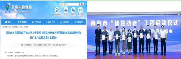 Z6尊龙凯时官方网站《送别》音乐课教案教案设计精细教案青岛开放大学提报的两案例四