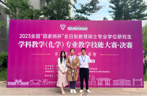 教案设Z6尊龙凯时官方网站计背影教学板书设计我校学生在2023年全国“田家炳杯”