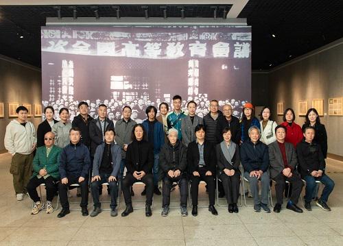 教育艺术期刊官网艺术教育艺术Z6尊龙凯时官方网站教育研究杂志国家艺术基金《基础美