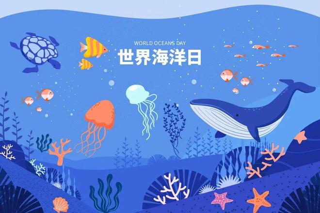Z6尊龙凯时官方网站教案设计教案ppt模板免费5套世界海洋日PPT模板很适合做中