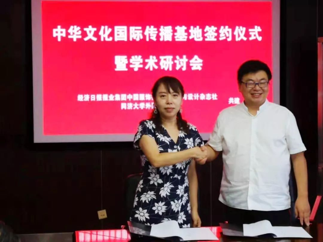 Z6尊龙凯时官方网站艺术教育论坛艺术教育艺术与设计杂志社艺术与设计杂志社、中国服