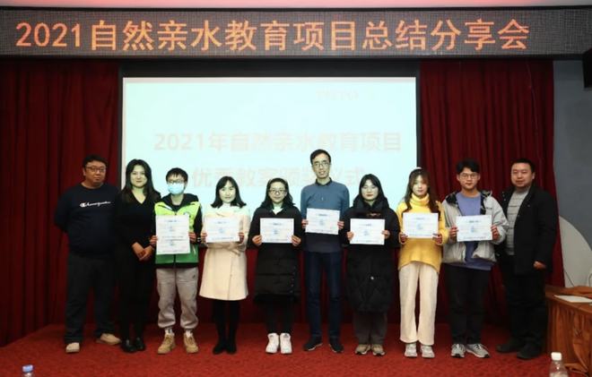 教案设计教案电子版《小河长的伟大》获中华环境保护基金会自然亲水教育项目优秀教案一