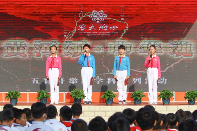 艺术教育学什么内容教案设计《黄河颂》教案黄河颂·中华魂——中国农业大学附属小学五
