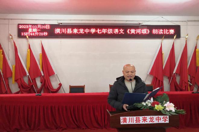 故乡教学设计一等奖教案设计黄河颂教学目标设计诗歌朗诵表爱国 同台竞技展风采——潢
