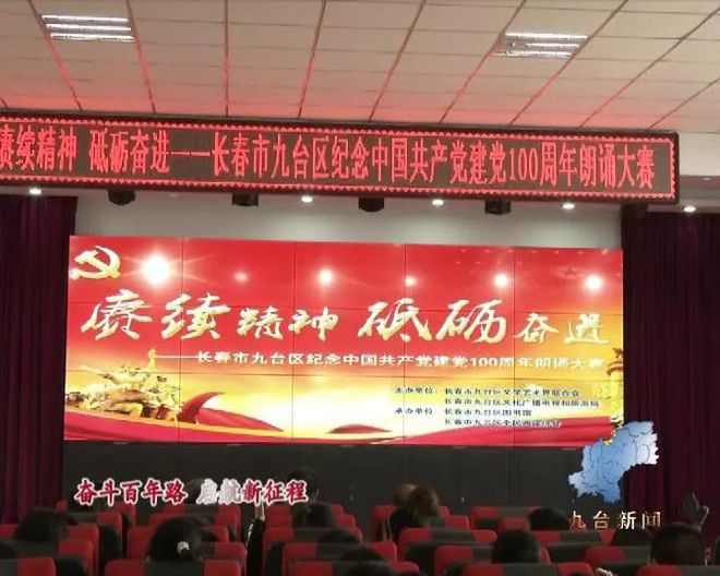 Z6尊龙凯时官方网站教案设计黄河颂教案一等奖“赓续精神砥砺奋进”纪念中国党建党1