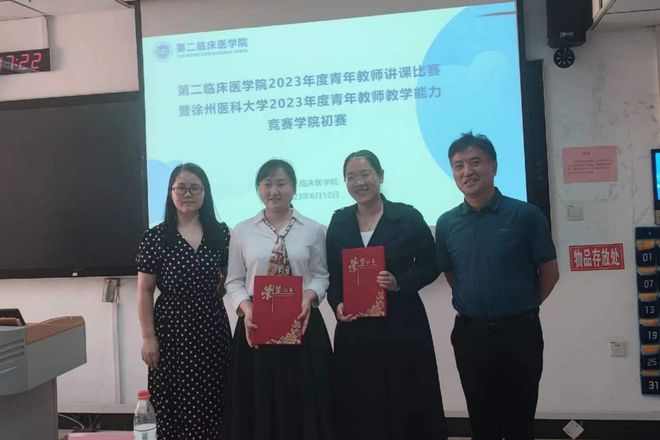 《有的人》教案设计教案设计黄河颂教案一等奖市儿童医院临床教师在徐医大第二临床医学