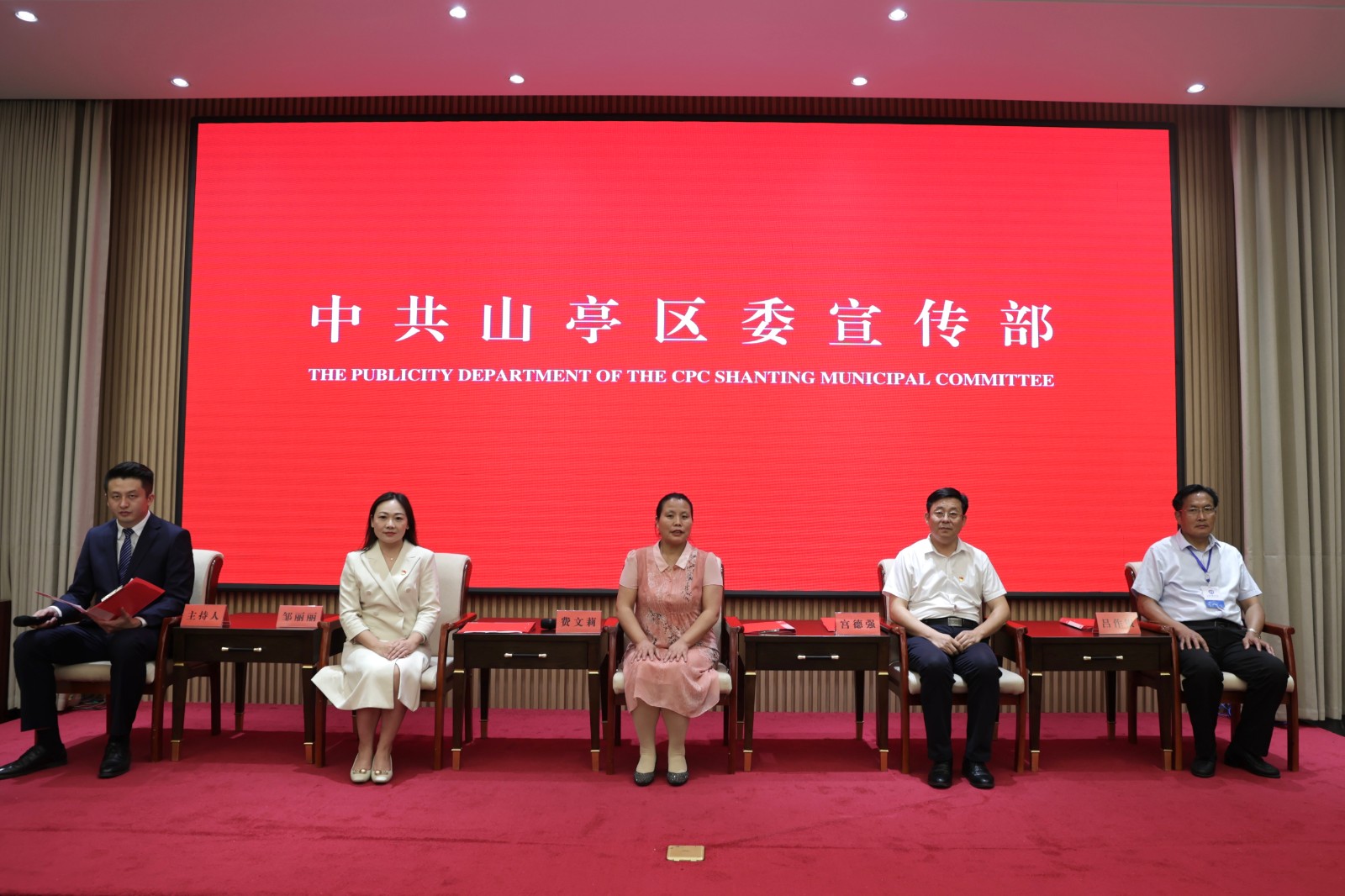 Z6尊龙凯时官方网站艺术教育 师范类教案设计《猫》优秀作业设计山亭区举行身边的“