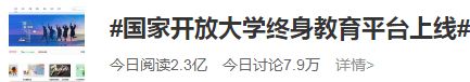 Z6尊龙凯时官方网站春教案设计艺术教育免费教育资源网站统统免费！国家级宝藏平台上