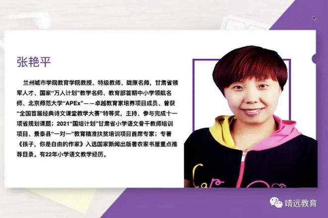 教案设计教案教学设计研讨乌兰小盟开展“双减”背景下教学设计线上教研活Z6尊龙凯时