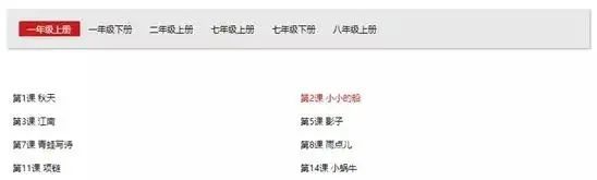 艺术教Z6尊龙凯时官方网站育免费教育资源网站全部免费！点开就能学！这些权威优质线
