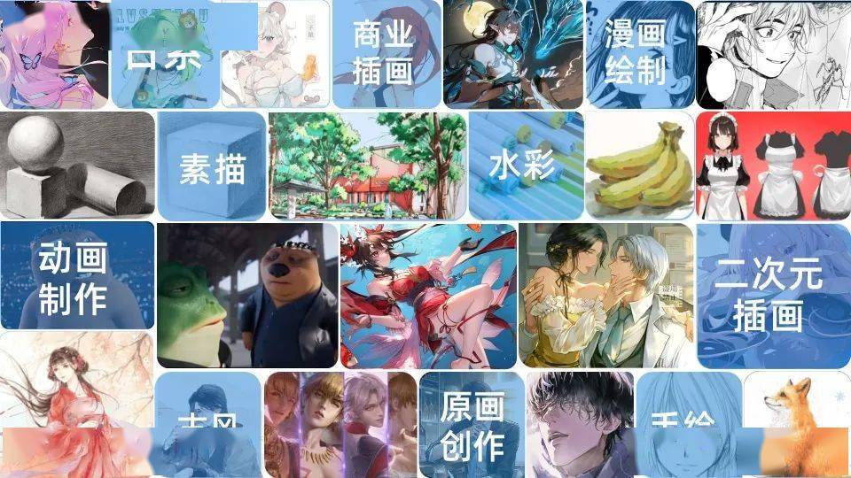 艺术教育美术Z6尊龙凯时官方网站教学资源网官网CG绘画在线学习平台——蓝铅笔