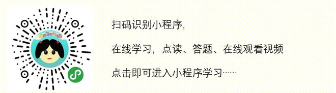 Z6尊龙凯时官方网站教案设计《天窗》教案设计视频：四年级下册课文3《天窗》课文讲