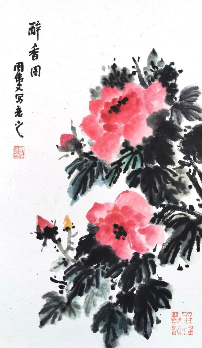 教育logo大全艺术教育《艺术中国》杂志「艺术中国」—— 著名画家周伟文Z6尊龙