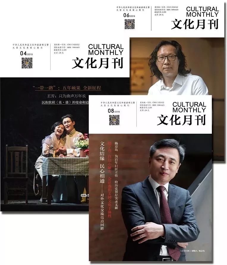 艺术教育《艺术教育》杂志GFAA 2019 媒体合作伙伴：《艺术市场Z6尊龙凯时