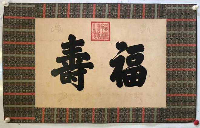正人艺术教育集团艺术教育艺术品鉴杂志官网恭喜宝子Z6尊龙凯时官方网站们你们的藏品