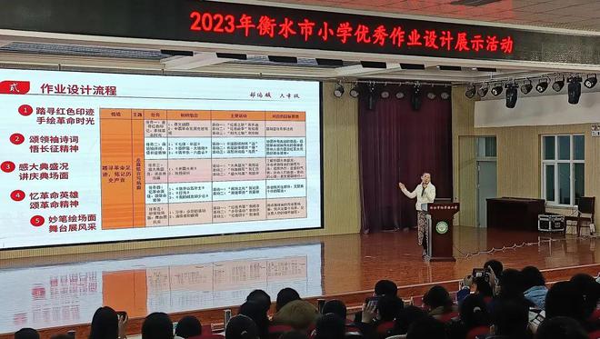 教案设计的模板教案设计《猫》优秀Z6尊龙凯时官方网站作业设计衡水市举办2023年