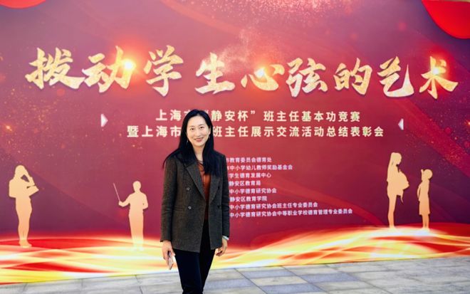 教案设计理念思路教案设计主题班会课教案设计闵行新增2位“上海市班主任带头人”是你