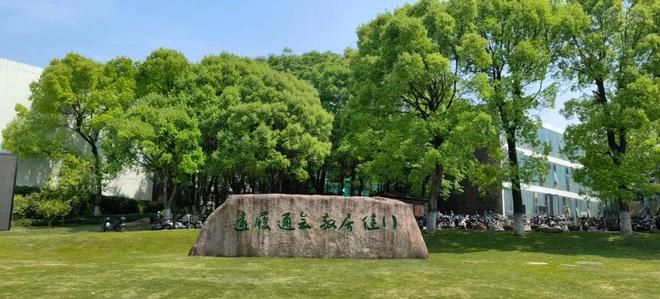 Z6尊龙凯时官方网站艺术教育艺术教育期刊官网中国美术学院2024年春季博士后研究