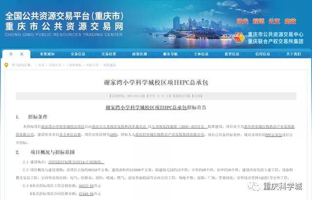 Z6尊龙凯时官方网站艺术教育是什么意思艺术教育红梅教育官网重磅资讯 “五朵金花”