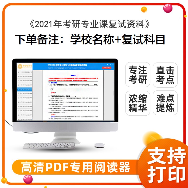 艺术教育中国艺术硕士网Z6尊龙凯时官方网站官网2021艺术硕士国家线_中国研招信