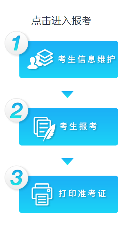 教案的优点及特色艺Z6尊龙凯时官方网站术教育艺术升官网登录入口“艺考升”官网登陆