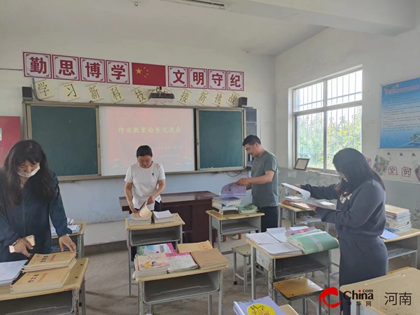 西平县五沟营丁崔小学开展作业教案评比交流会