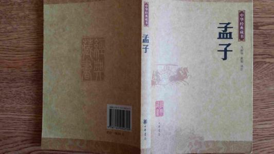 z6尊龙凯时，教育的含义与人的发展带给我们的教育启示