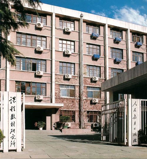 z6尊龙凯时，习给人民教育出版社老同志回信