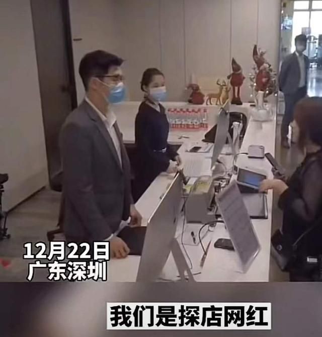 Z6尊龙，广东女子想要免费体验瑜伽课遭到前台拒绝后女子：我是网红！