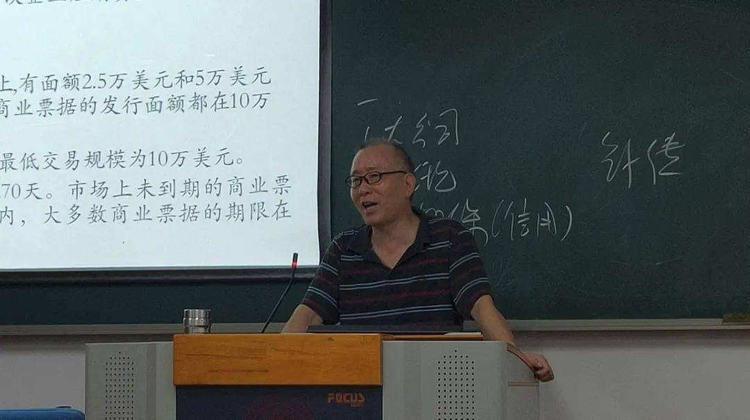 Z6尊龙，富财经特色、融上财精神、传匡时文化 上海财经大学专业课程育人优秀教学案