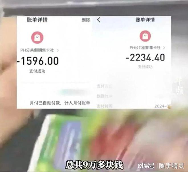 Z6尊龙，惊心！14岁少年一夜欠债9万如何防范孩子成为网络陷阱受害者