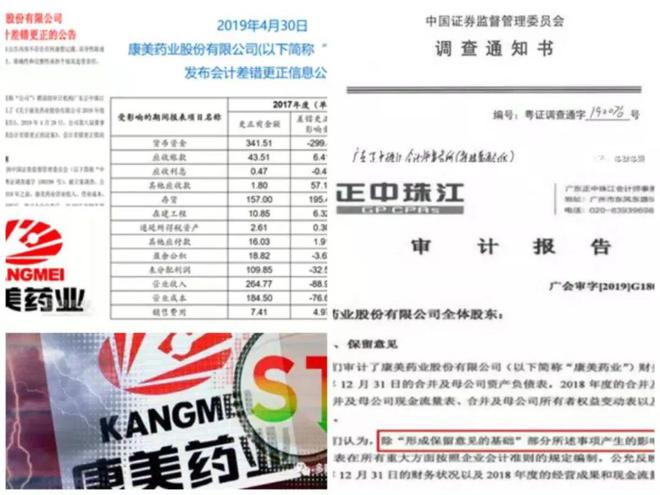 Z6尊龙，优秀课程思政案例分享——《审计学