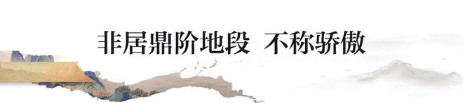 z6尊龙凯时，烟台保利堂悦售楼处电线首页-保利堂悦楼盘百科详情