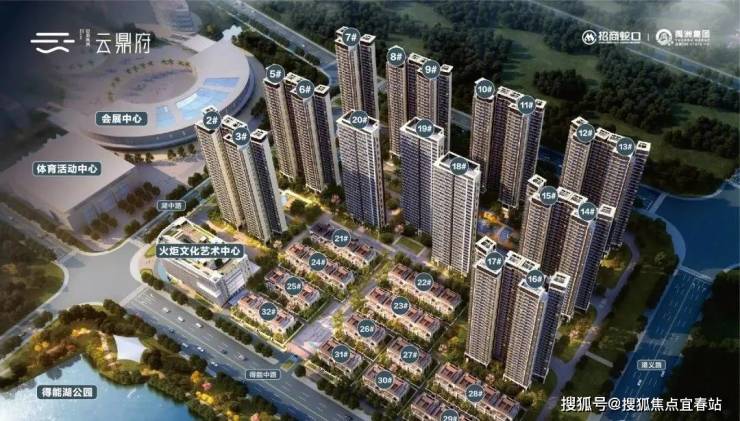 Z6尊龙，招商禹洲云鼎府(楼盘百科详情)招商云鼎府售楼处2024首页网站楼盘详情