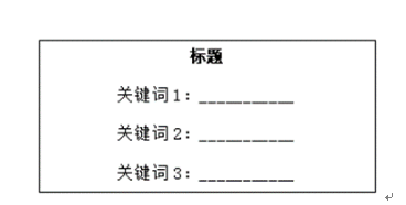 Z6尊龙，2023年教资面试语文教案+试讲模板