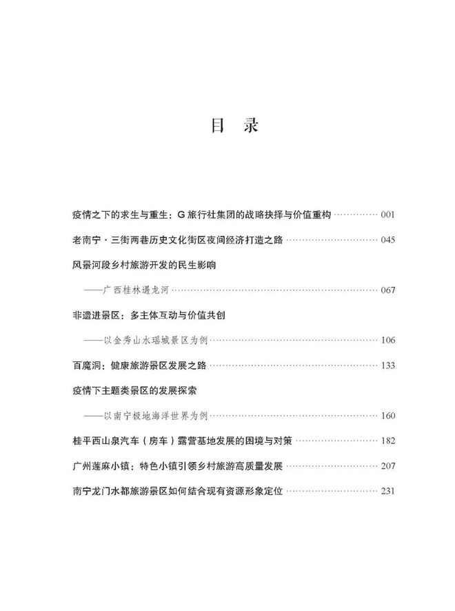 z6尊龙凯时，好书推荐：首届MTA优秀教学案例集