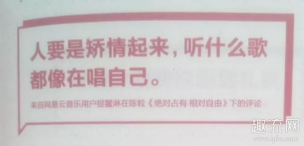 Z6尊龙，老网抑云了是什么意思 网抑云是什么梗 网易云回应网抑云说了什么