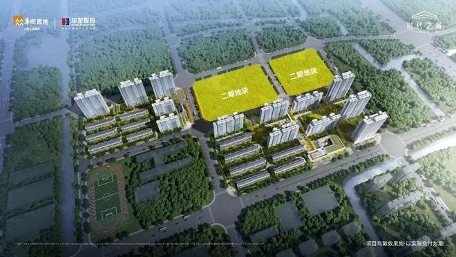 Z6尊龙，时代之城·云墅（售楼处网站）-时代之城2024最新房价＋户型＋配套